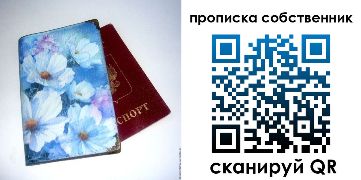 временная регистрация госуслуги в Иланском