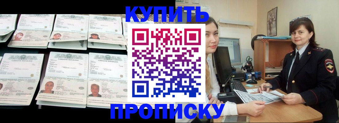 временная регистрация госуслуги в Иланском